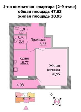 Планировки: 1-Комнатные, 9-ти этажный жилой дом по ул. 2 Пятилетки
