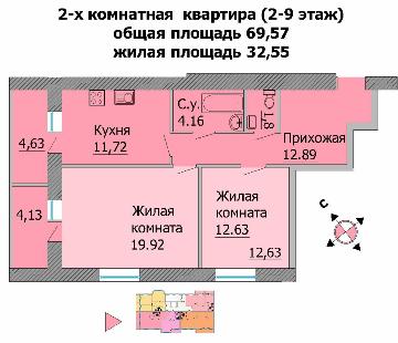 Планировки: 2-Комнатные, 9-ти этажный жилой дом по ул. 2 Пятилетки
