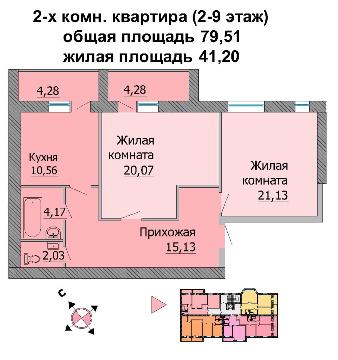 Планировки: 2-Комнатные, 9-ти этажный жилой дом по ул. 2 Пятилетки
