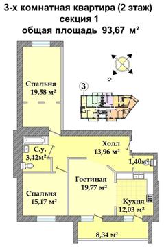 Планировки: 3-Комнатные, 9-ти этажный жилой дом по пр.Косиора
