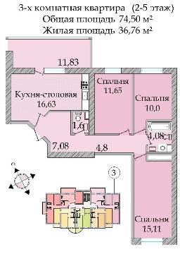 Планировки: 3-Комнатные, Жилой дом по ул. Ощепкова
