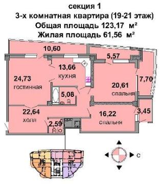 Планировки: 3-Комнатные, Жилой комплекс Авантаж ул.Культуры